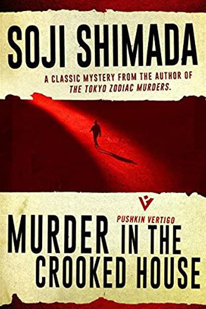 Murder in the Crooked House by Soji Shimada, translated by Louise Heal Kawai