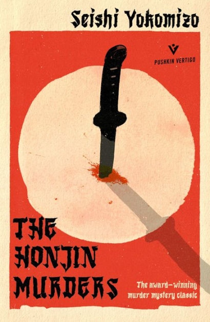 The Honjin Murders by Seishi Yokomizo, translated by Louise Heal Kawai